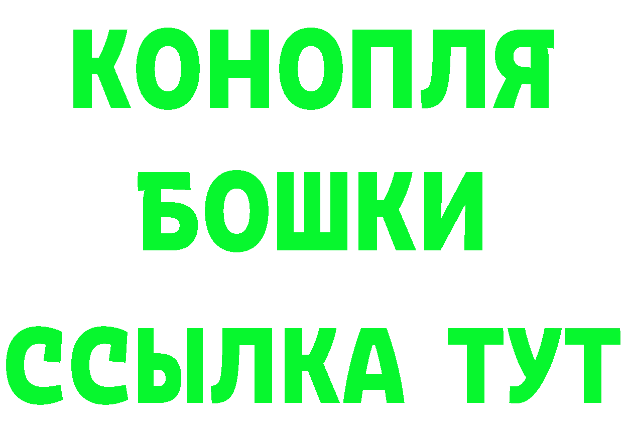 БУТИРАТ GHB зеркало площадка ОМГ ОМГ Барнаул